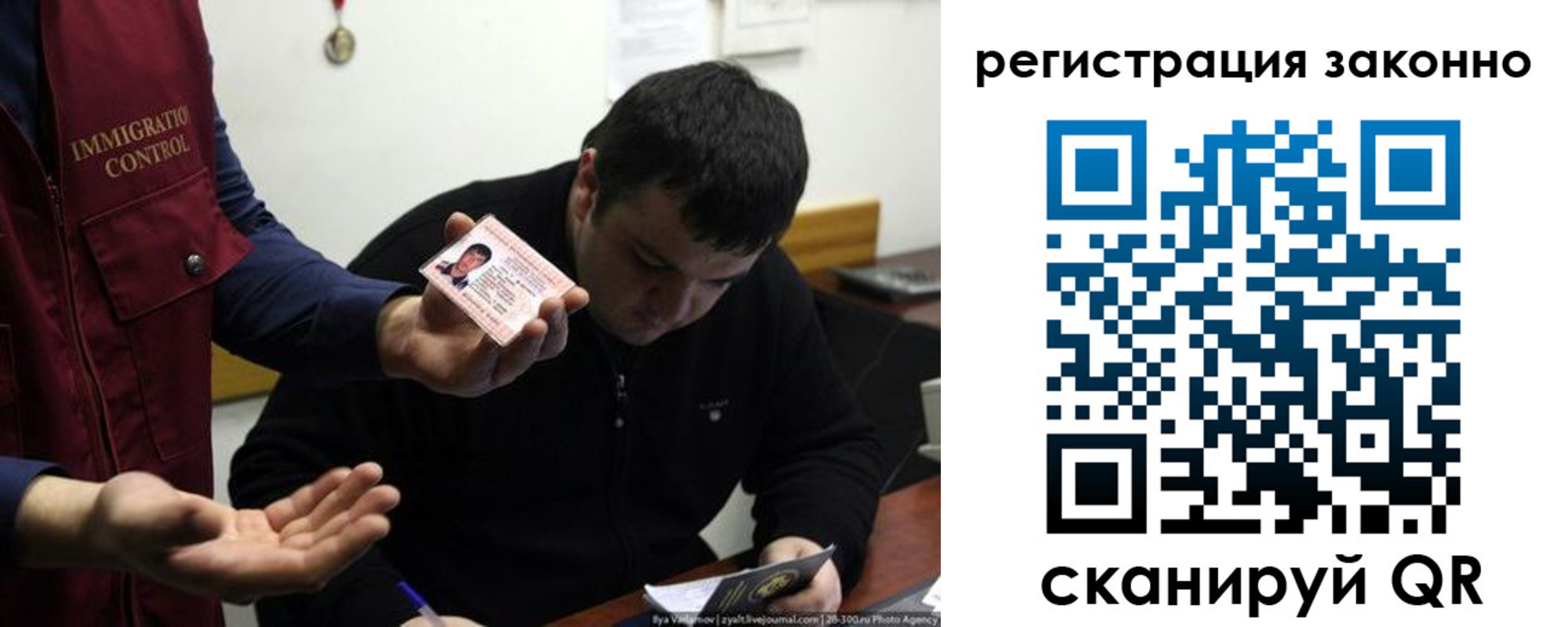 временная регистрация поиск в Киренске