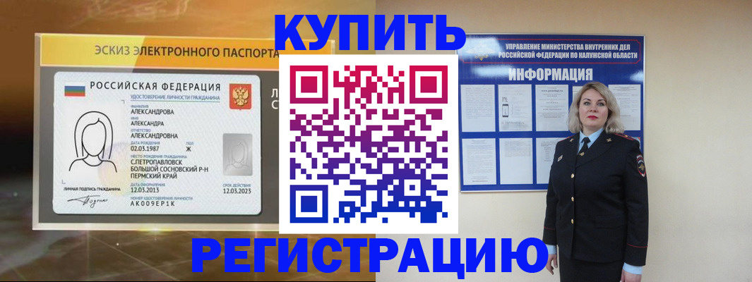 найти адрес прописки в Киренске