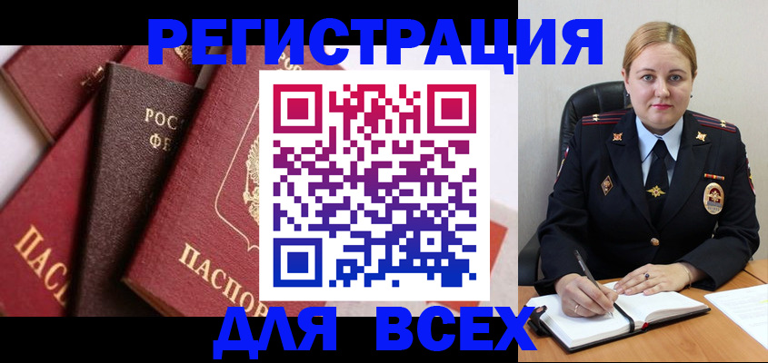 форма 3 в Киренске